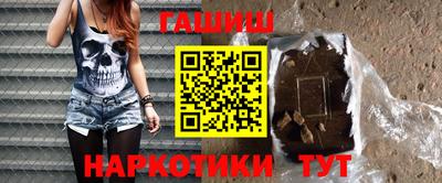 гашишное масло Краснодар