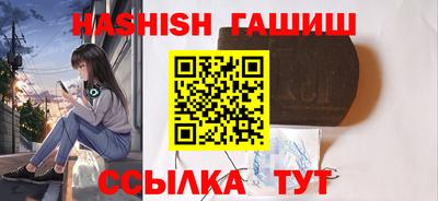трава Краснознаменск