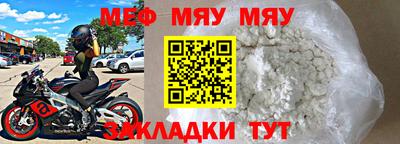 трава Краснознаменск