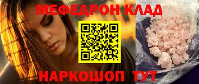 гашишное масло Краснодар
