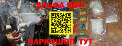 гашишное масло Краснодар