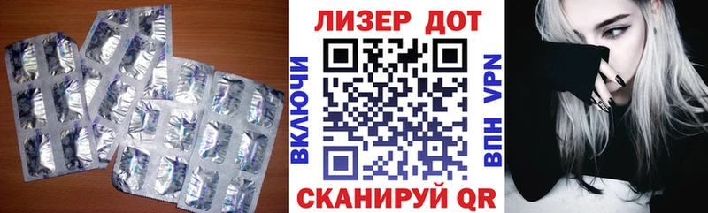 ЛСД экстази ecstasy  продажа наркотиков  Куйбышев 