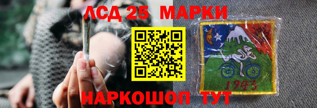 Лсд 25 экстази кислота  Вход с VPN  LSD-25 экстази ecstasy  Куйбышев 