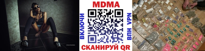 МДМА Molly  MEGA   Куйбышев 