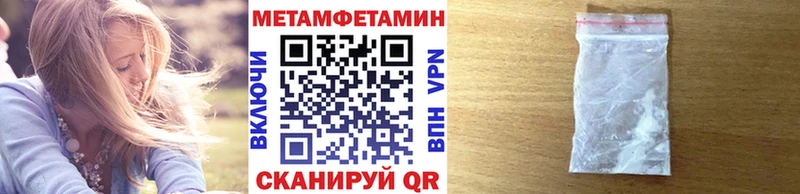Первитин витя купить закладку Куйбышев