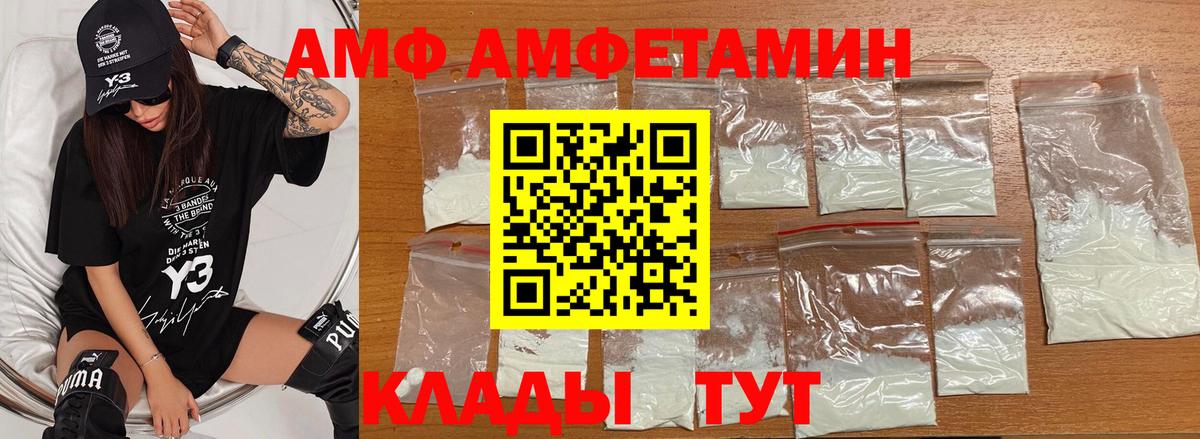 Метамфетамин пудра Куйбышев