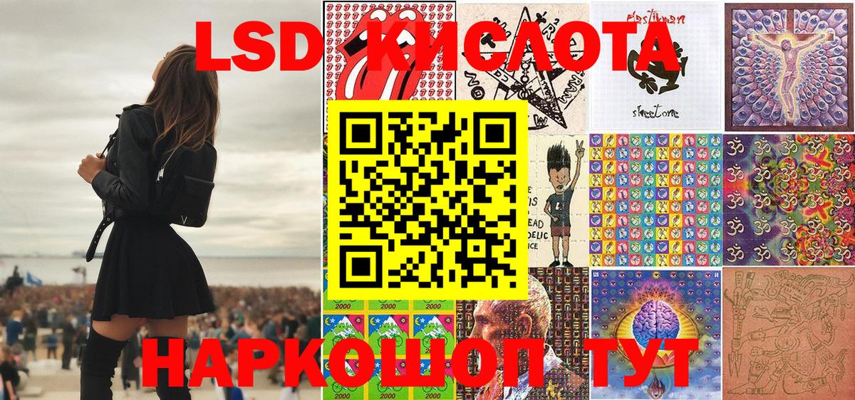 Куйбышев  Марки 25I-NBOMe 1,5мг  Вход с VPN 