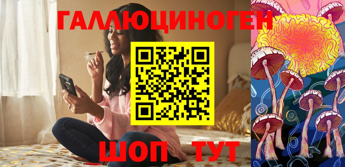 Галлюциногенные грибы GOLDEN TEACHER Куйбышев