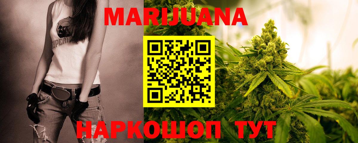 Бошки Шишки план Куйбышев