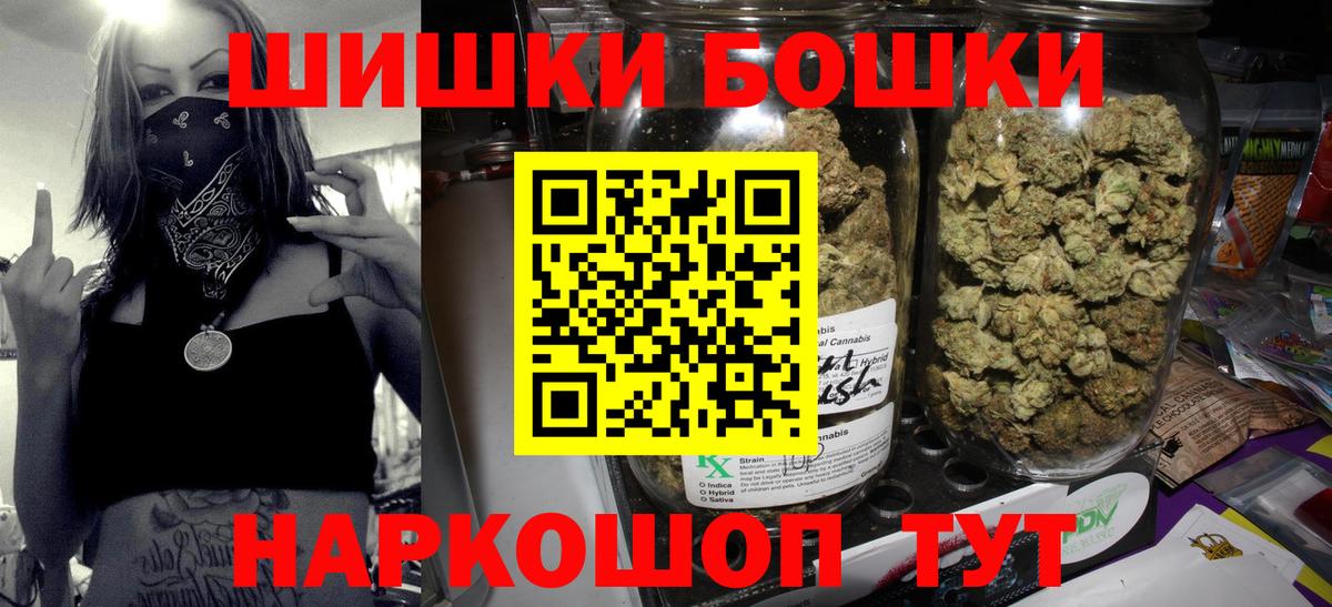 Канабис VHQ  Вход с VPN  Куйбышев  МАРИХУАНА гибрид  Марихуана MAZAR  МАРИХУАНА Amnesia 