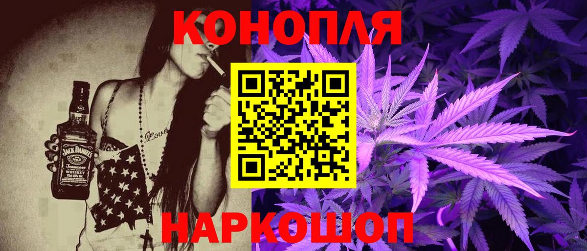 ГАШИШ  Куйбышев  Мефедрон кристаллы  КОКАИН  Вход с VPN  Конопля 